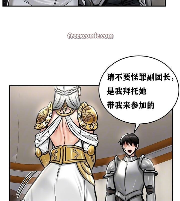 32P - 重生士兵的雌性征服日志!/异世界重生之后宫养成记