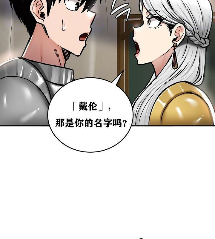 34P - 重生士兵的雌性征服日志!/异世界重生之后宫养成记