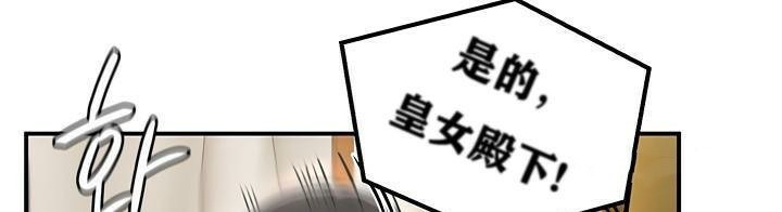 35P - 重生士兵的雌性征服日志!/异世界重生之后宫养成记