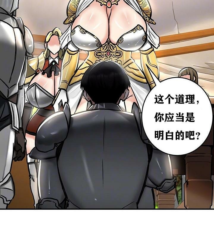 38P - 重生士兵的雌性征服日志!/异世界重生之后宫养成记