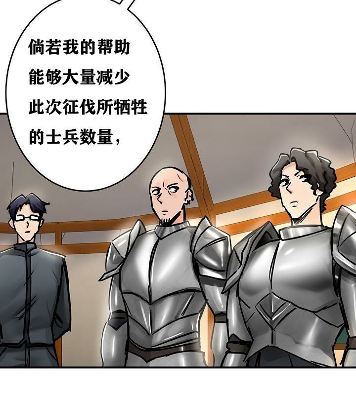 41P - 重生士兵的雌性征服日志!/异世界重生之后宫养成记