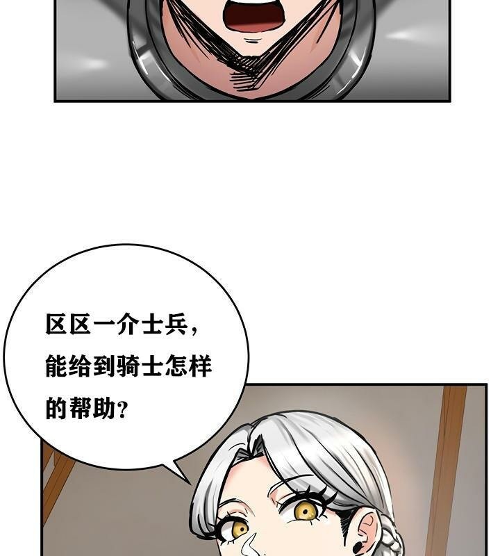43P - 重生士兵的雌性征服日志!/异世界重生之后宫养成记