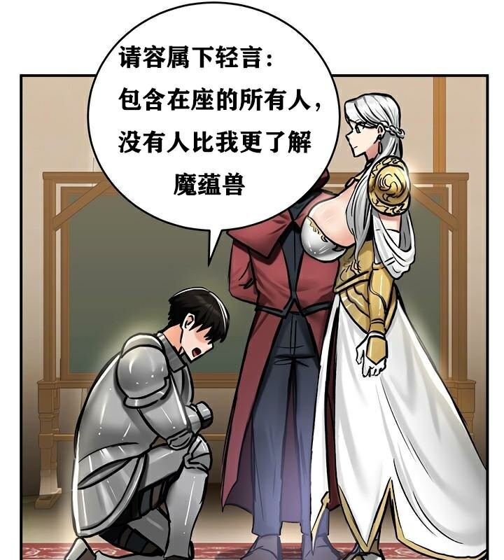 46P - 重生士兵的雌性征服日志!/异世界重生之后宫养成记