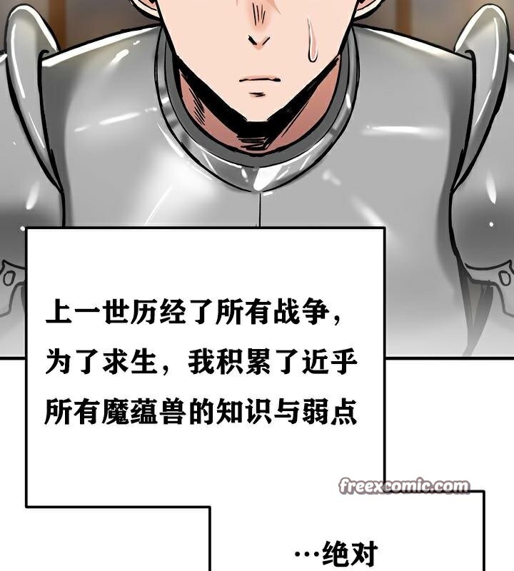48P - 重生士兵的雌性征服日志!/异世界重生之后宫养成记