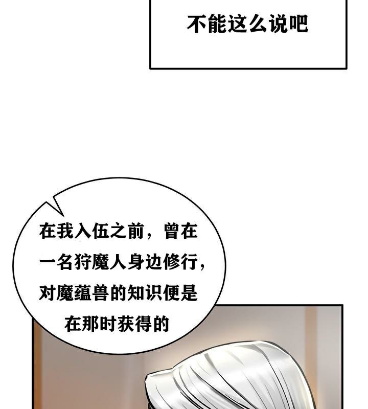 49P - 重生士兵的雌性征服日志!/异世界重生之后宫养成记