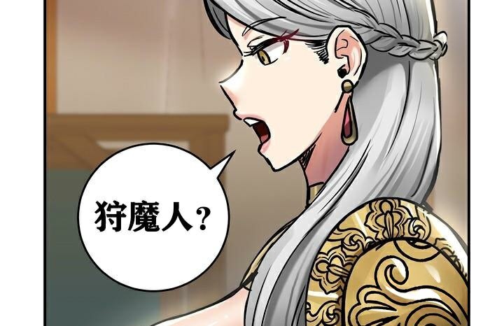 50P - 重生士兵的雌性征服日志!/异世界重生之后宫养成记