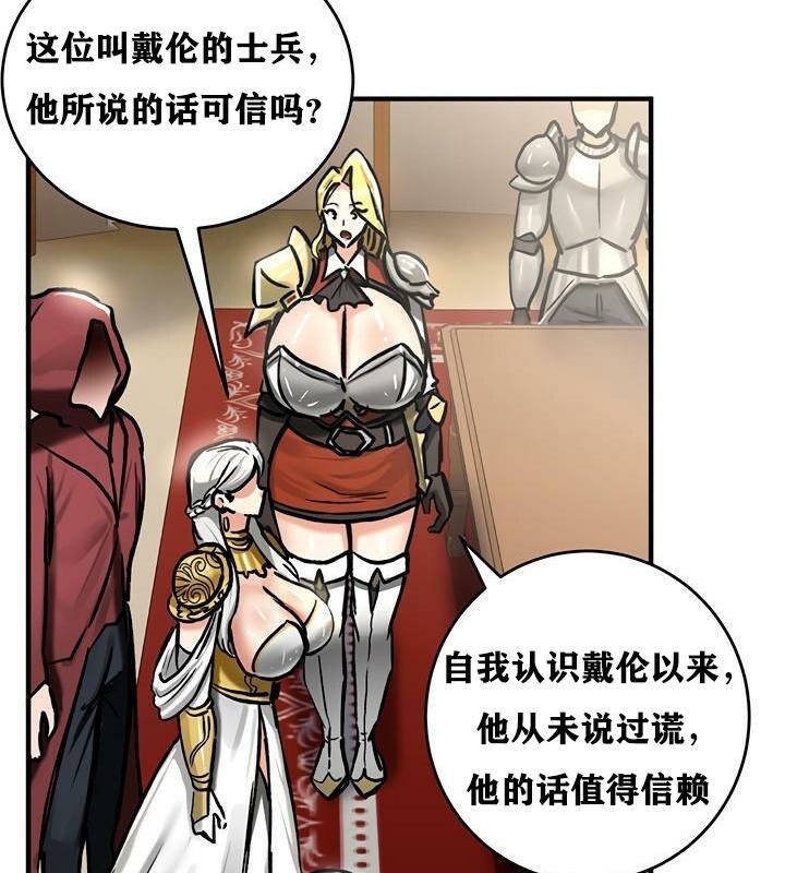 54P - 重生士兵的雌性征服日志!/异世界重生之后宫养成记
