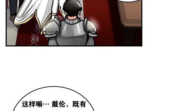 55P - 重生士兵的雌性征服日志!/异世界重生之后宫养成记