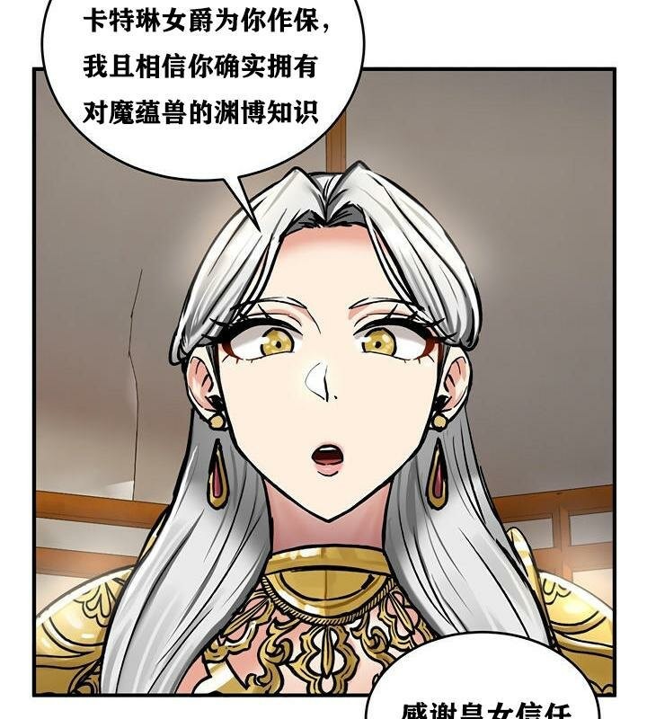 56P - 重生士兵的雌性征服日志!/异世界重生之后宫养成记