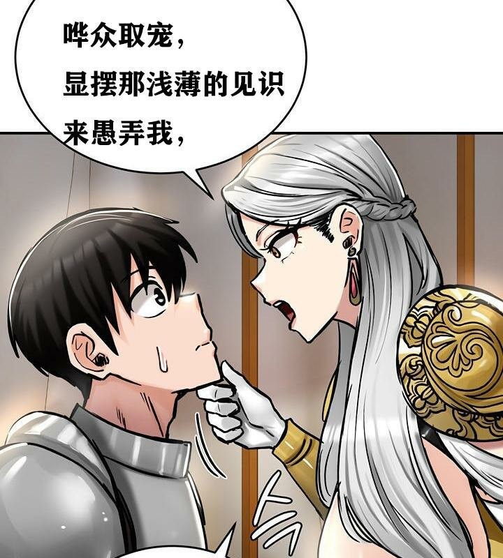 59P - 重生士兵的雌性征服日志!/异世界重生之后宫养成记