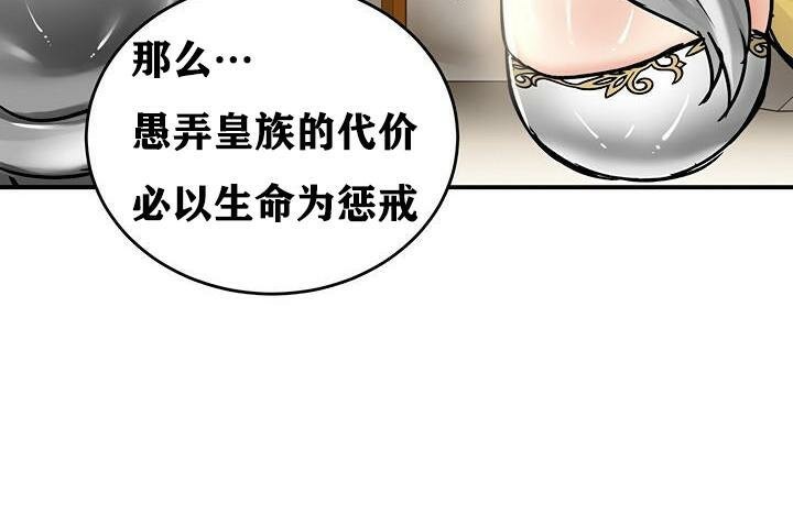 60P - 重生士兵的雌性征服日志!/异世界重生之后宫养成记