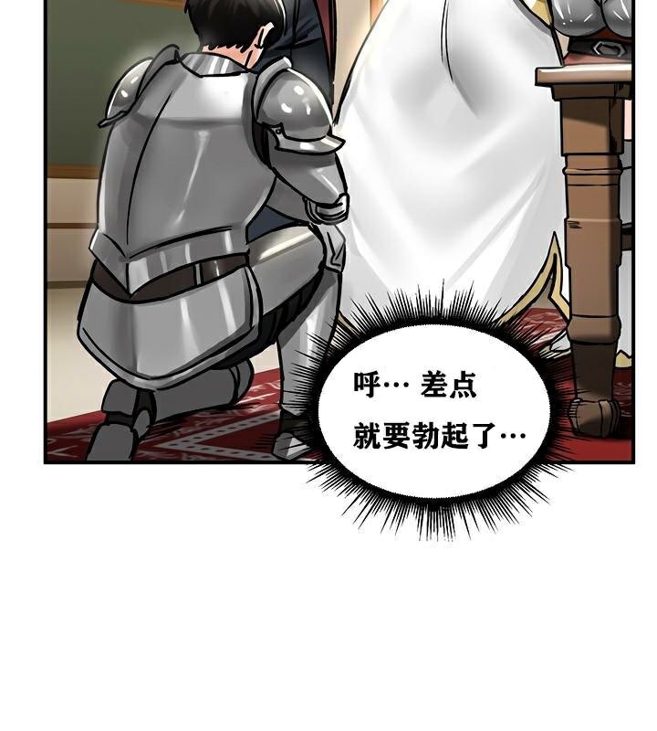 66P - 重生士兵的雌性征服日志!/异世界重生之后宫养成记