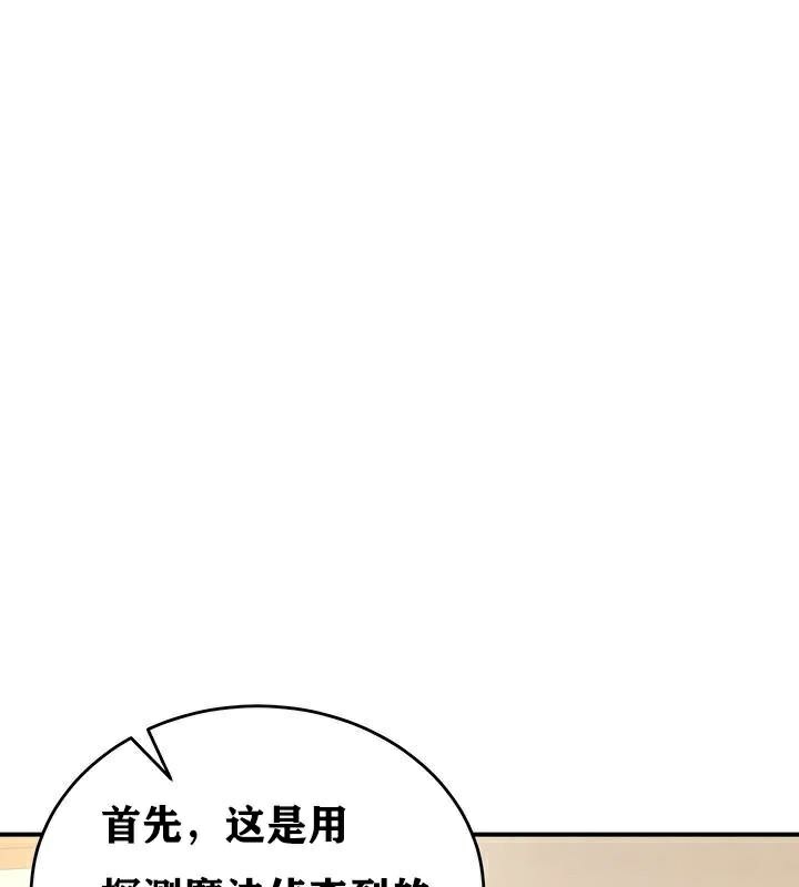 67P - 重生士兵的雌性征服日志!/异世界重生之后宫养成记
