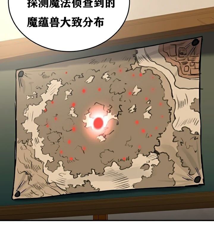 68P - 重生士兵的雌性征服日志!/异世界重生之后宫养成记