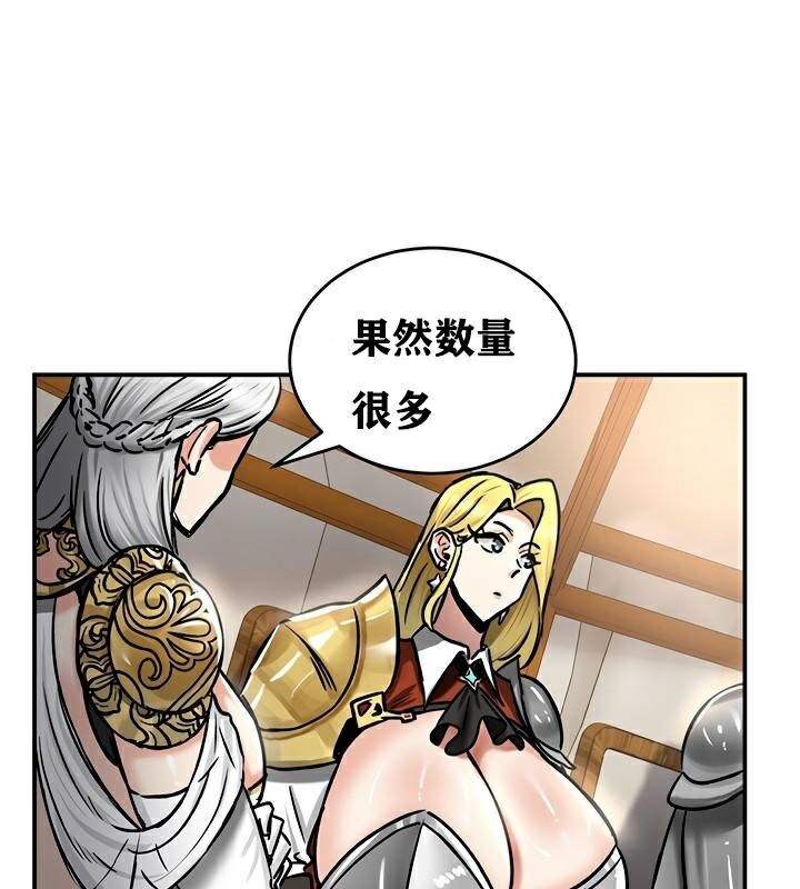 69P - 重生士兵的雌性征服日志!/异世界重生之后宫养成记