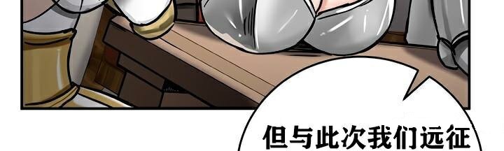 70P - 重生士兵的雌性征服日志!/异世界重生之后宫养成记