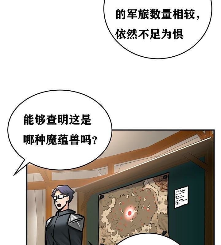 71P - 重生士兵的雌性征服日志!/异世界重生之后宫养成记