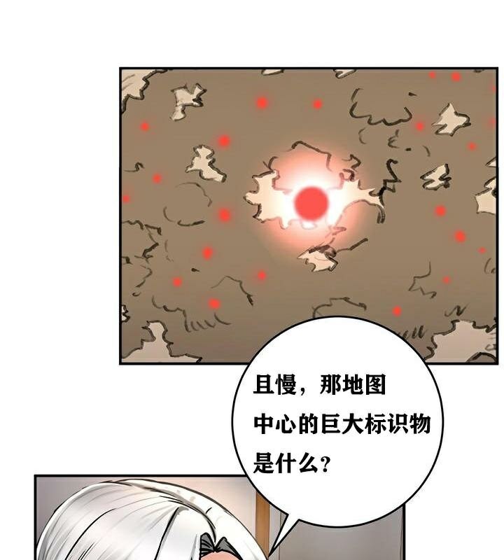 76P - 重生士兵的雌性征服日志!/异世界重生之后宫养成记