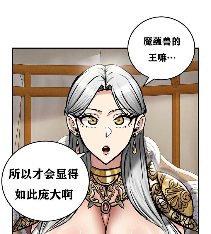 79P - 重生士兵的雌性征服日志!/异世界重生之后宫养成记