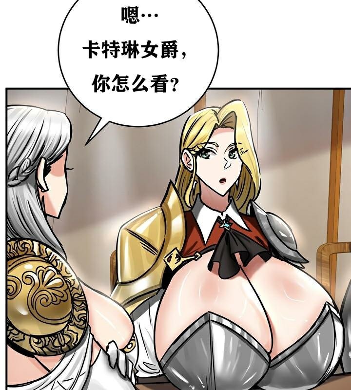83P - 重生士兵的雌性征服日志!/异世界重生之后宫养成记