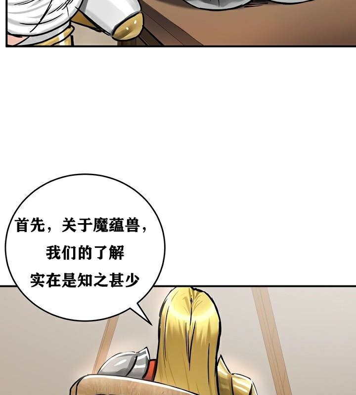 84P - 重生士兵的雌性征服日志!/异世界重生之后宫养成记