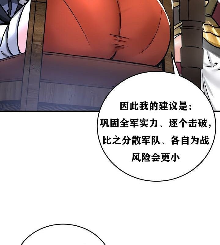 86P - 重生士兵的雌性征服日志!/异世界重生之后宫养成记