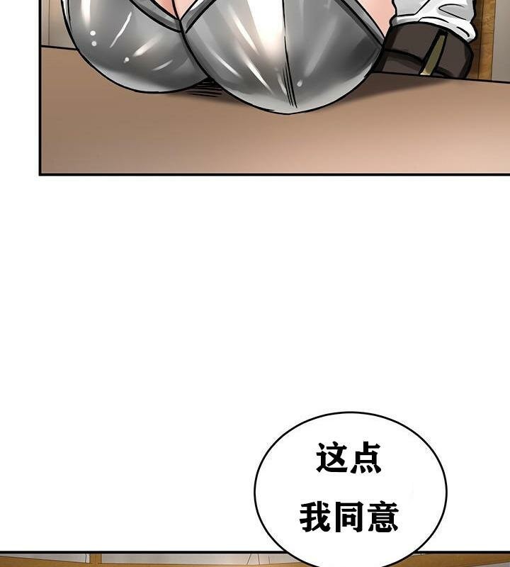 88P - 重生士兵的雌性征服日志!/异世界重生之后宫养成记