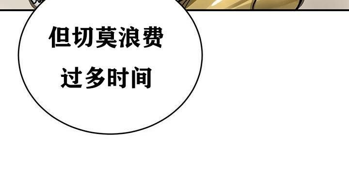 90P - 重生士兵的雌性征服日志!/异世界重生之后宫养成记