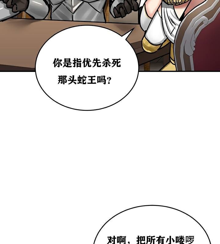 92P - 重生士兵的雌性征服日志!/异世界重生之后宫养成记