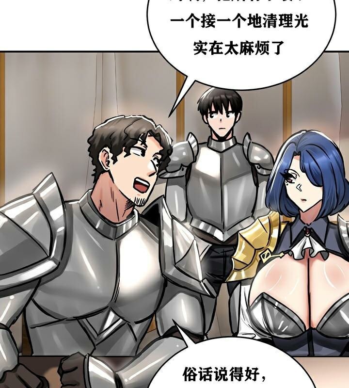 93P - 重生士兵的雌性征服日志!/异世界重生之后宫养成记