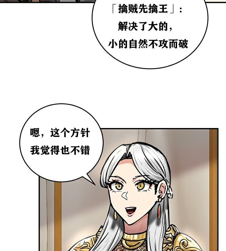 94P - 重生士兵的雌性征服日志!/异世界重生之后宫养成记
