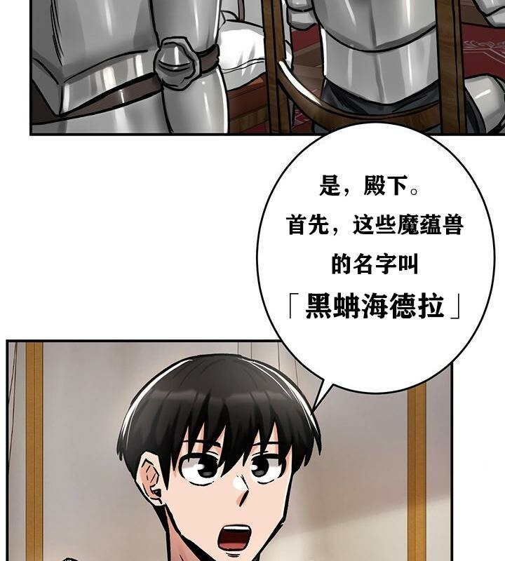 97P - 重生士兵的雌性征服日志!/异世界重生之后宫养成记