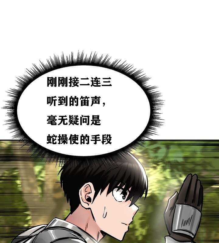 101P - 重生士兵的雌性征服日志!/异世界重生之后宫养成记