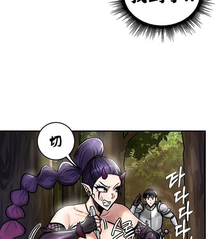 104P - 重生士兵的雌性征服日志!/异世界重生之后宫养成记
