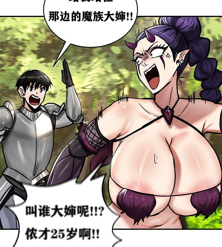 108P - 重生士兵的雌性征服日志!/异世界重生之后宫养成记