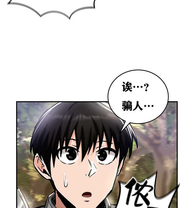 109P - 重生士兵的雌性征服日志!/异世界重生之后宫养成记