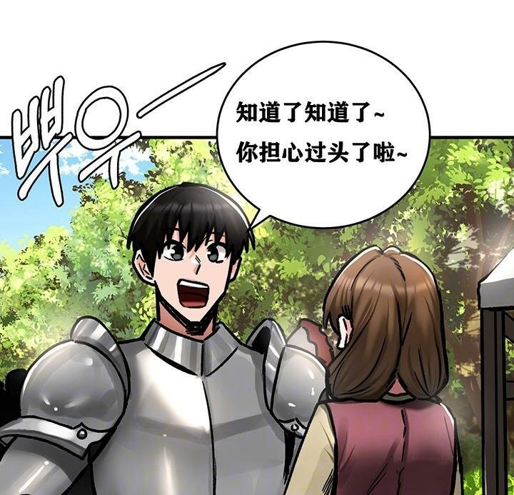 10P - 重生士兵的雌性征服日志!/异世界重生之后宫养成记