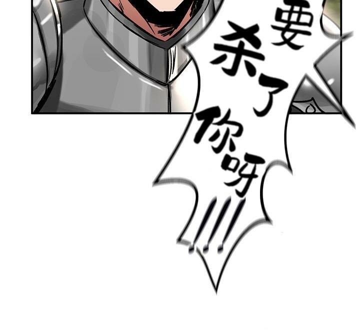 110P - 重生士兵的雌性征服日志!/异世界重生之后宫养成记