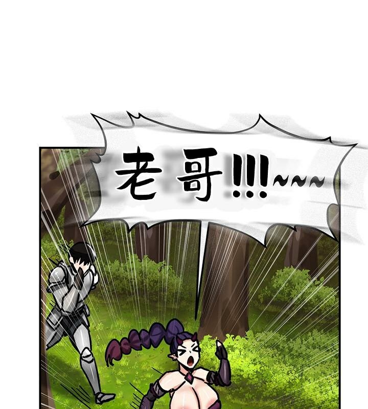 111P - 重生士兵的雌性征服日志!/异世界重生之后宫养成记