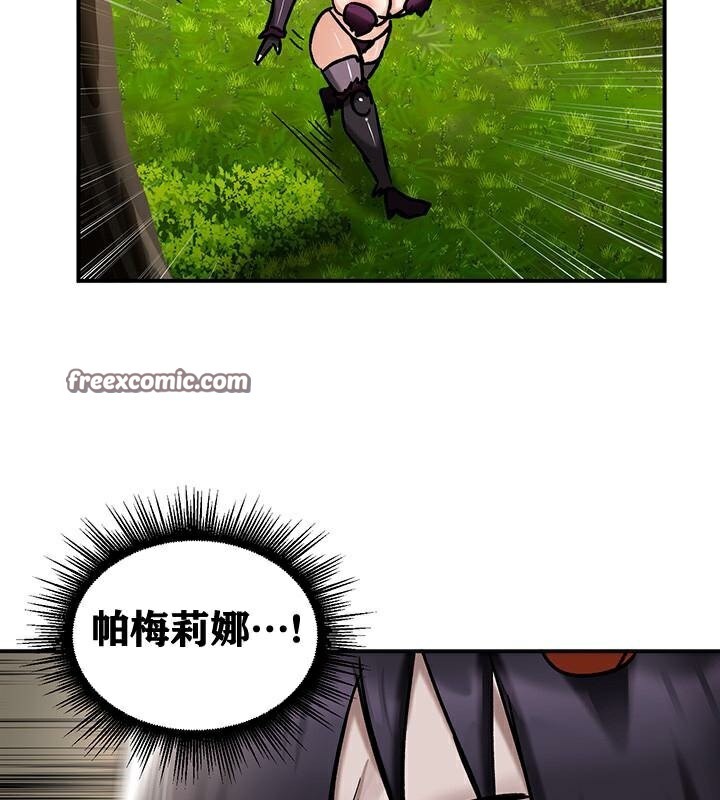 112P - 重生士兵的雌性征服日志!/异世界重生之后宫养成记