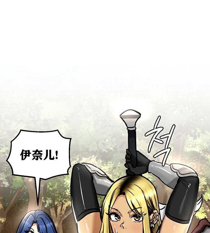 115P - 重生士兵的雌性征服日志!/异世界重生之后宫养成记