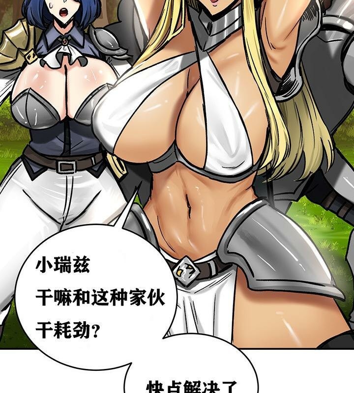 117P - 重生士兵的雌性征服日志!/异世界重生之后宫养成记