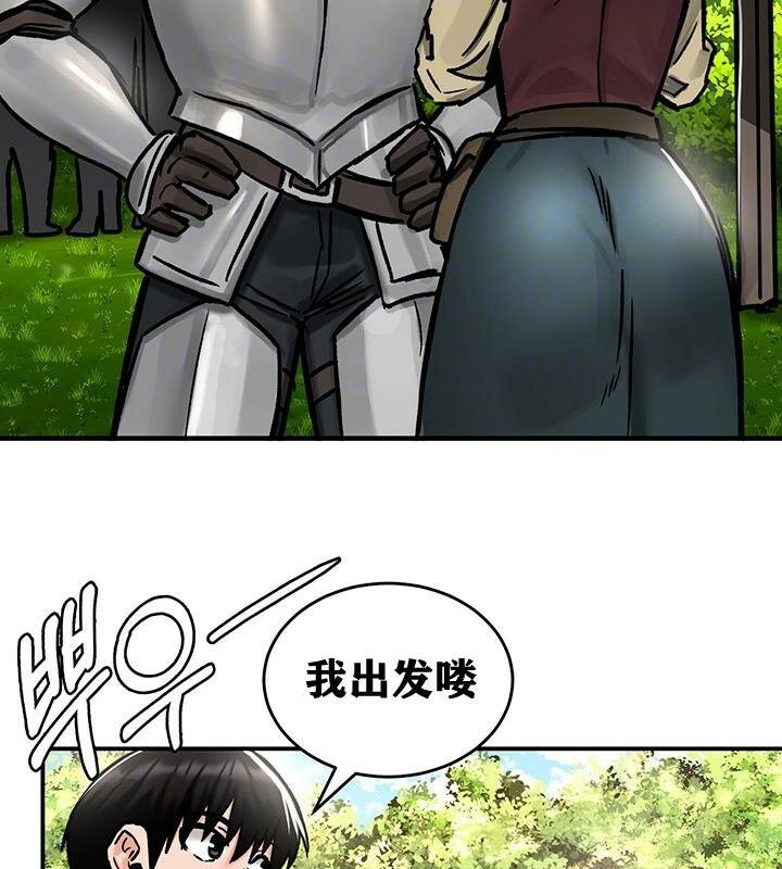 11P - 重生士兵的雌性征服日志!/异世界重生之后宫养成记