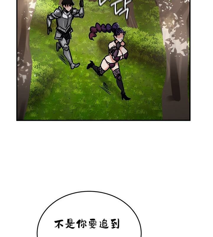 120P - 重生士兵的雌性征服日志!/异世界重生之后宫养成记