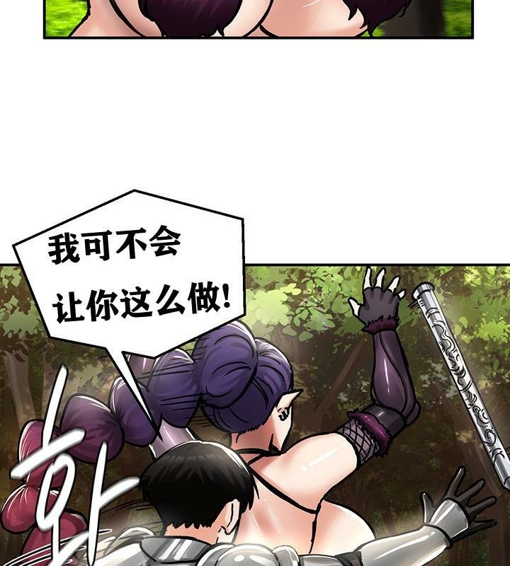 126P - 重生士兵的雌性征服日志!/异世界重生之后宫养成记