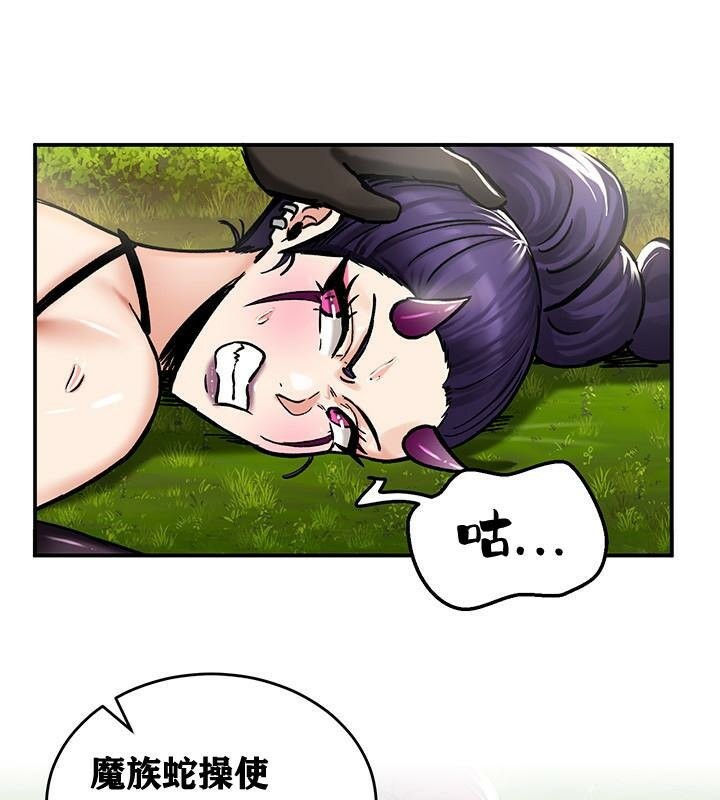 130P - 重生士兵的雌性征服日志!/异世界重生之后宫养成记