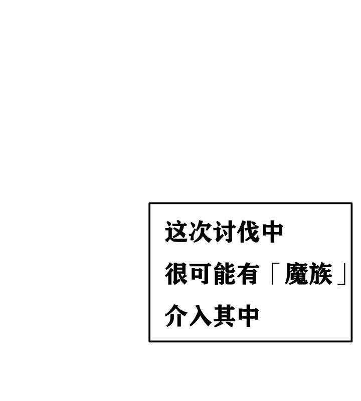 13P - 重生士兵的雌性征服日志!/异世界重生之后宫养成记