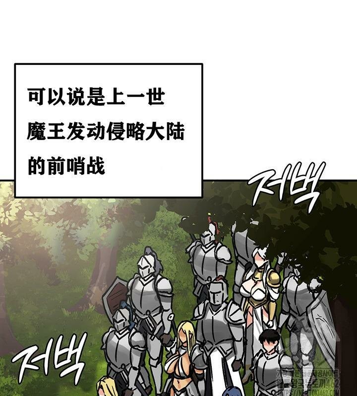 14P - 重生士兵的雌性征服日志!/异世界重生之后宫养成记