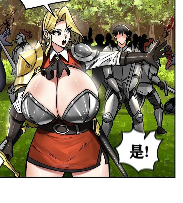 23P - 重生士兵的雌性征服日志!/异世界重生之后宫养成记