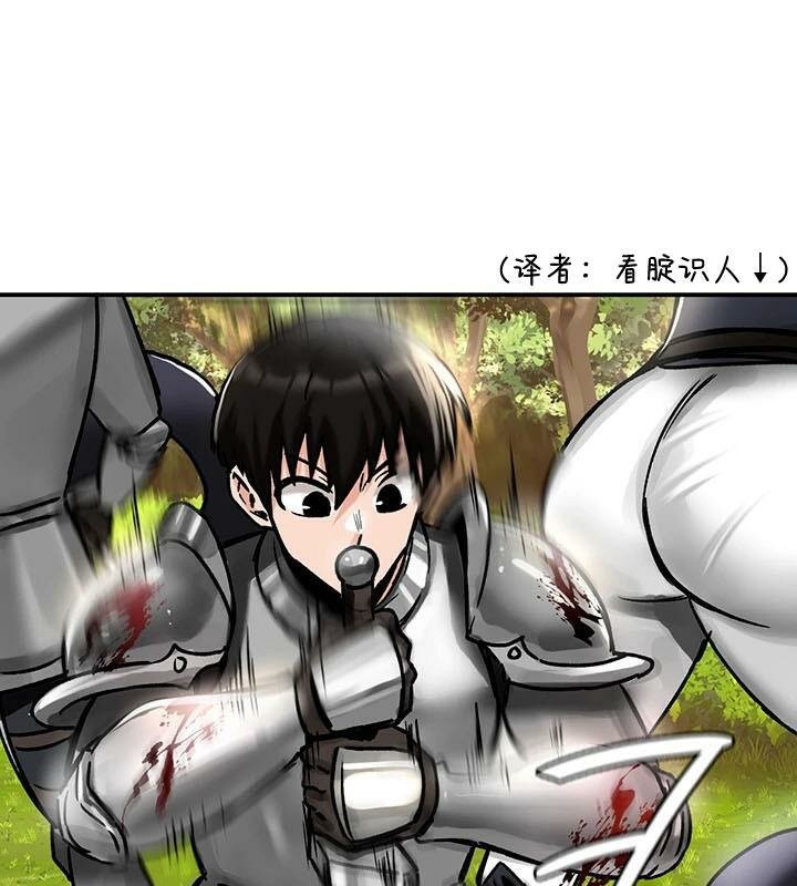 24P - 重生士兵的雌性征服日志!/异世界重生之后宫养成记